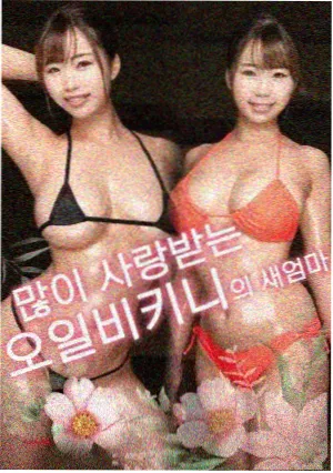 港囧